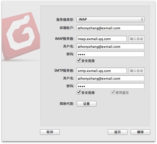 1476426255720050.jpg foxmail(05-28-14-44-20).jpg