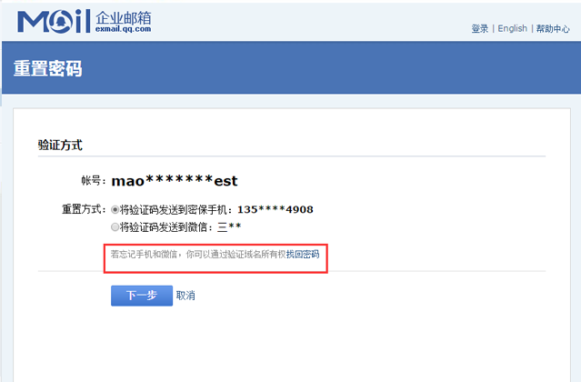 1476416268100651.png 1476416062527827.png