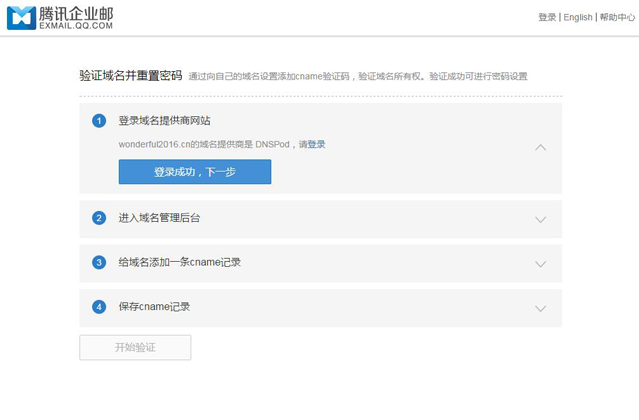 1476416234145361.png 1476416064124572.png