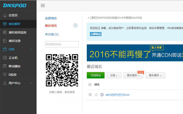 1476416205136131.png 1476416065132955.png